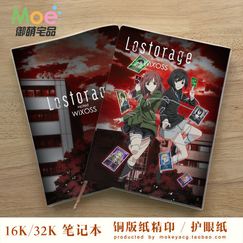 失忆煽动WIXOSS动漫笔记本