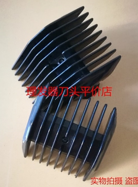 阿可美理发器专用剃头通用
