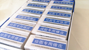 美術繪圖橡皮 學習獎品 學生用品兒童掌柜推薦 白色橡皮擦