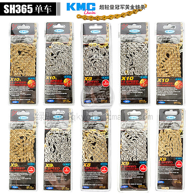 Chaîne de vélo - Ref 2376520 Image 1