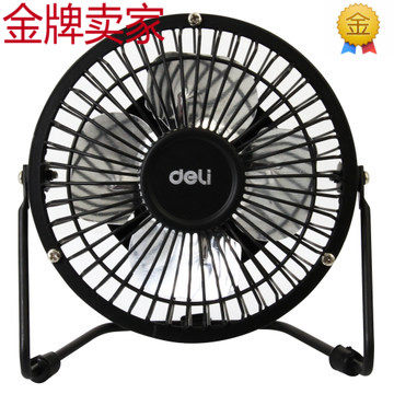Ventilateur USB - Ref 406438 Image 1