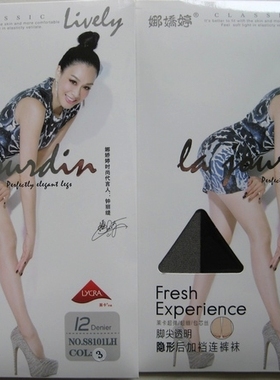 娜娇婷12D莱卡包芯丝后加裆连裤袜 脚尖透明 S8101LH (10双包邮）