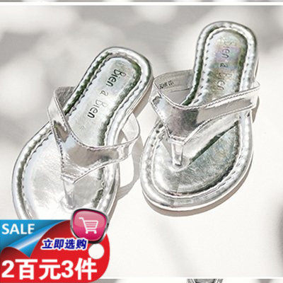 Chaussures enfants en autre BIEN ronde pour été - Ref 1002991 Image 1