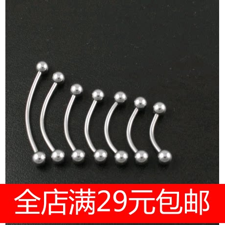 钛钢1.6mm粗弯杆脐钉肚脐环 新穿孔特短杆锁骨钉阴环孕妇用特长杆 - 封面