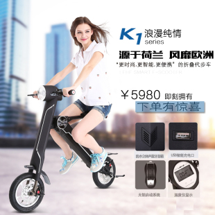 Pompe à vélo - Ref 2389878 Image 8