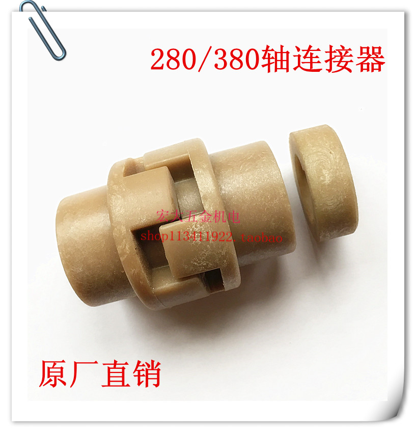 280/380配件连接器高压洗车机