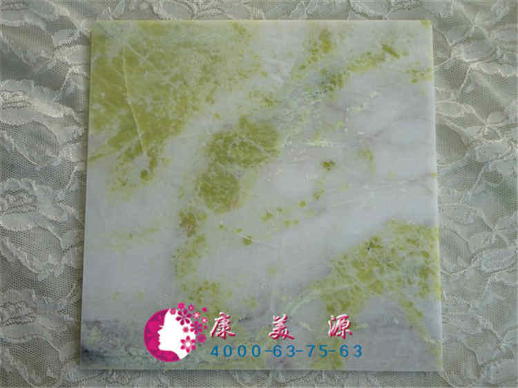 丹东绿玉石板精品促销  岫岩玉石 岫玉  桑拿洗浴铺装 量大优惠