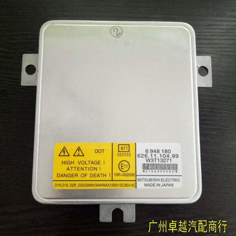 宝马3系E90 318 320 323 325 328 330 335大灯安定器高压包电脑版