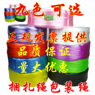 绳包扎绳机用结束带 全新料塑料捆扎绳塑料绳打包绳捆绑绳撕裂包装