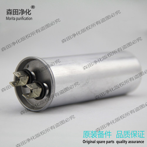 原装松下panasonic制冷压缩机/冷干机/冷水机启动器30uf电容