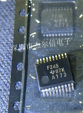 SN74F245DBR SN74F245DB 丝印F245 TI SSOP-20进口原装 可直拍