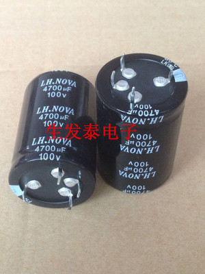 全新原装 铝电解电容 100V4700UF 35X50 原盒 风华高科 LH.NOVA