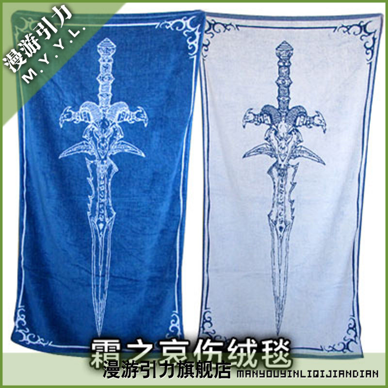 魔兽世界周边 阿尔萨斯巫妖王神器 霜之哀伤 空调被小毯子 午睡毯