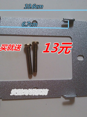 冠林AH1-F3V室内分机AH3-F3VC可视对讲挂板电话门铃支架底座挂板