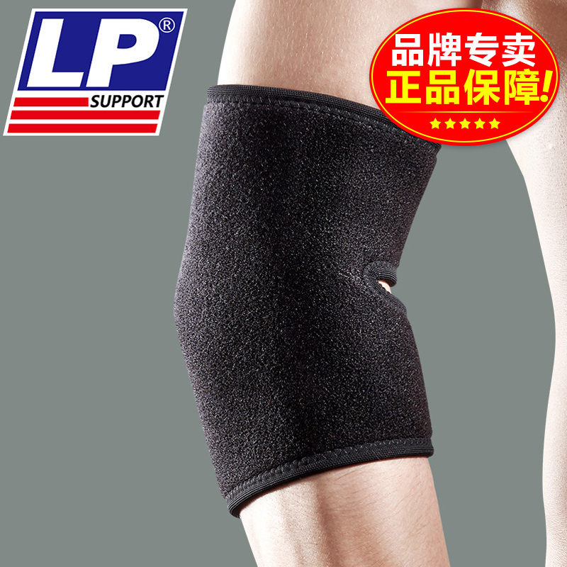 Protection sport - Ref 591983 Image 1