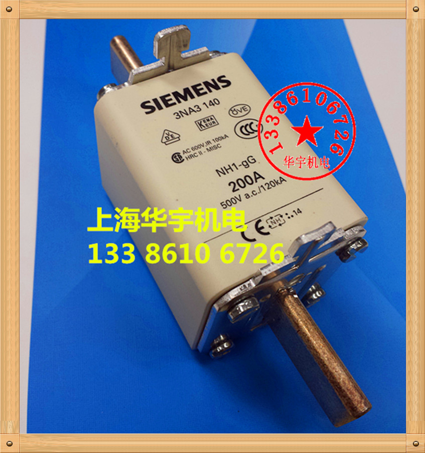 熔断器保险丝3NA3140NH1-