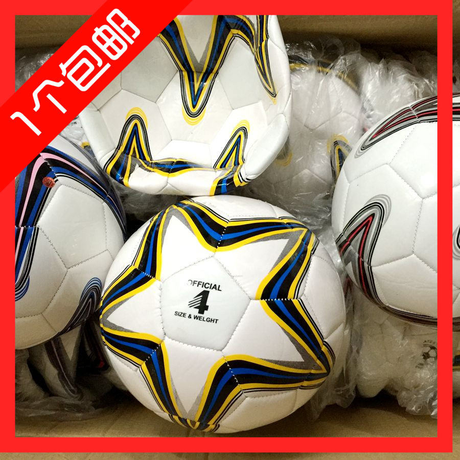 Ballon de foot - Ref 7640 Image 1