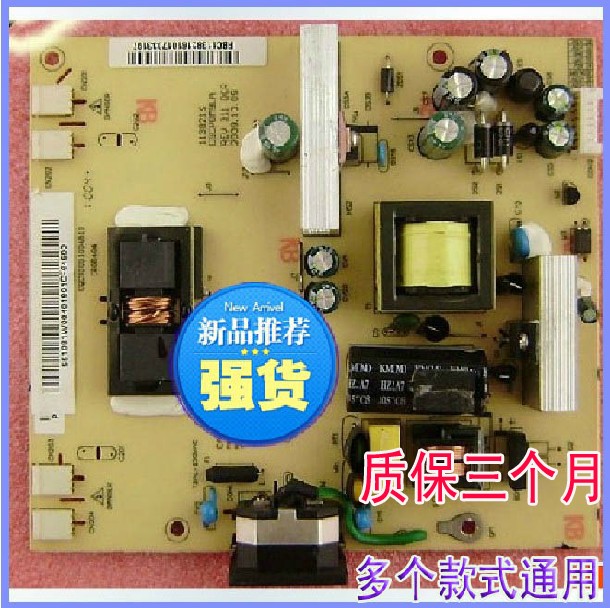 长城 M2231电源板 M22HJU\W223G\M22HLA\M2431\M236JU 高压板