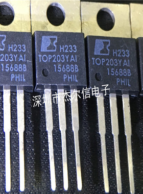 TOP203YAI  TOP203YA TOP203 TOWER TO-220  可直拍 出样