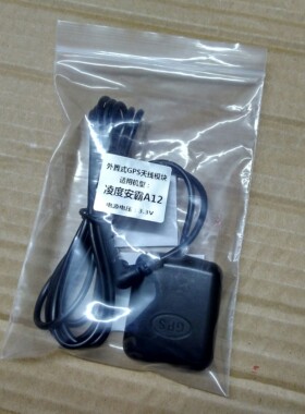 A12专用凌度GPS行车记录仪模块