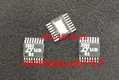 进口原装  LTC3260EMSE LTC3260IMSE LTC3260HMSE LTC3260
