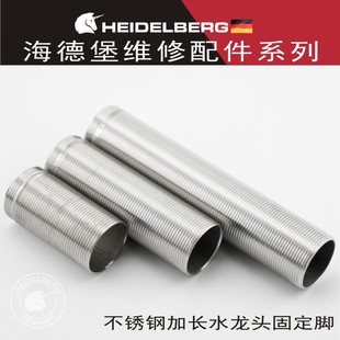 冷热混水龙头洗手盆 菜盆水龙头固定螺母加长直径32mm不锈钢 面盆