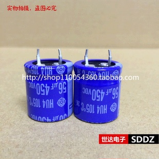 56uf 日立HITACHI 450v56uf 105度 HU4系列 电解电容 450v