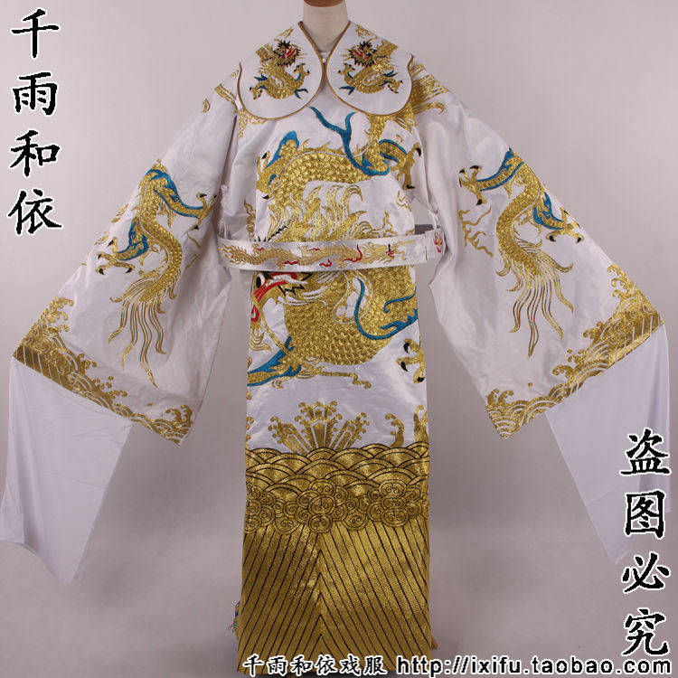 京剧老生大龙蟒袍戏曲服装大龙蟒袍白色戏服越剧丞相服装132白