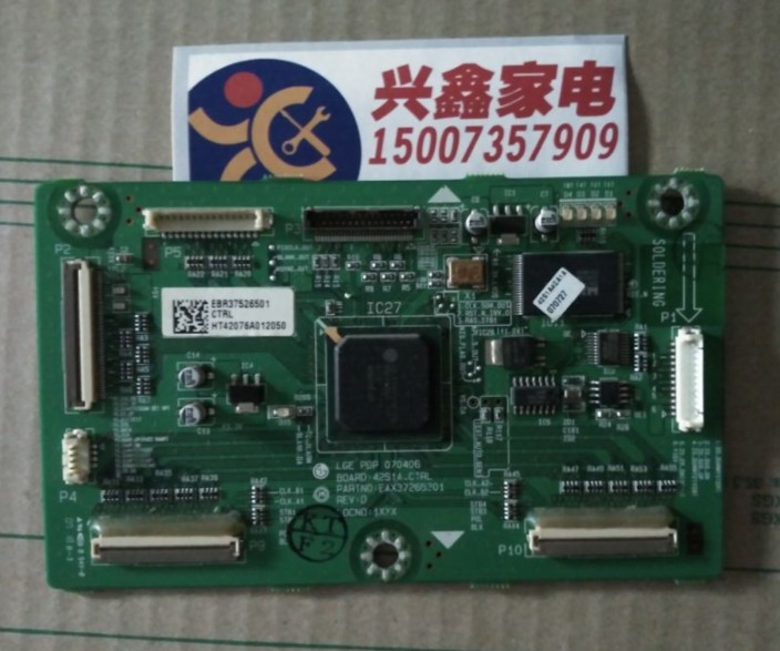 原装创维42P98MV逻辑板 EBR37526501 EAX37265301 配PDP42S1