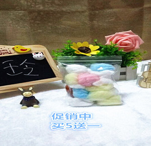 仓鼠保暖御寒用品 仓鼠棉花棉球棉被 白色/彩色 质地柔软 10粒装