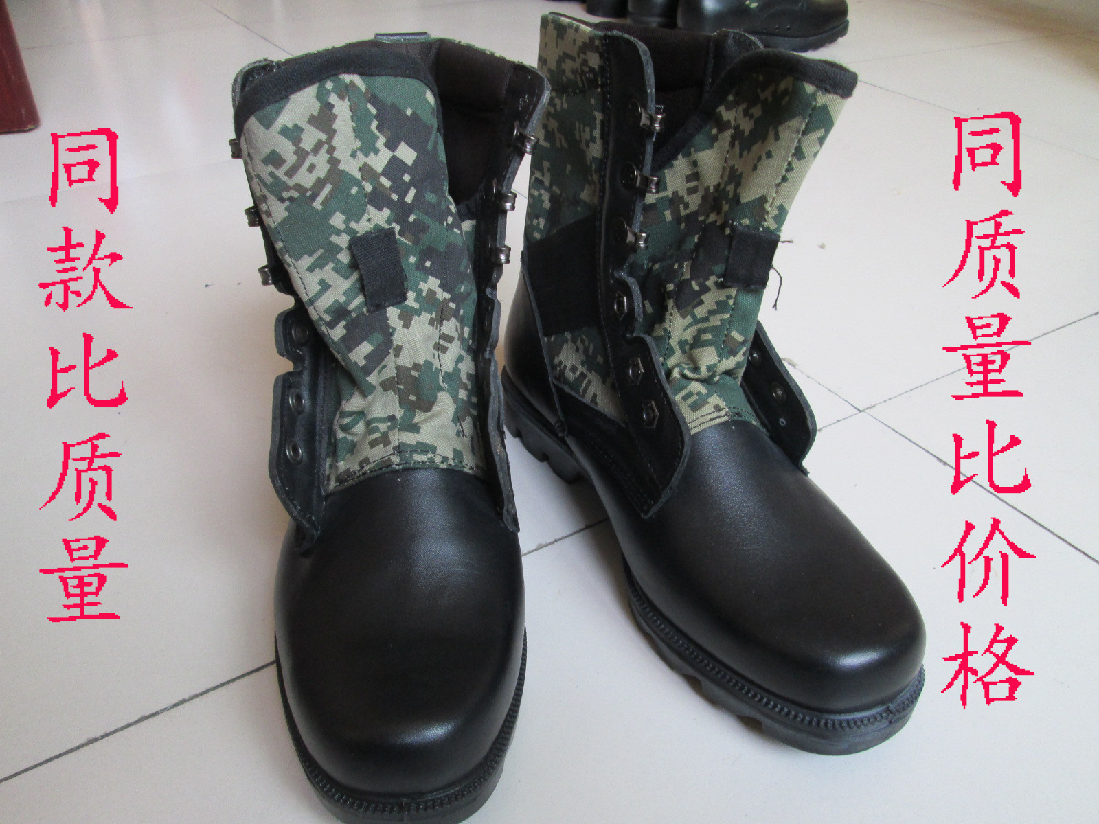 Bottes militaires - Ref 1401876 Image 1