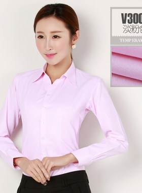 长袖棉职业装粉色工作服衬衫加绒