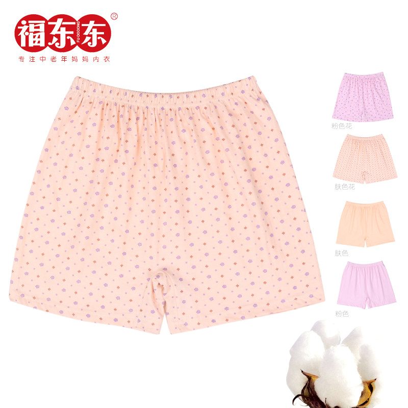 Slip Moyen-âge FDD6003K en coton - Ref 645077 Image 1