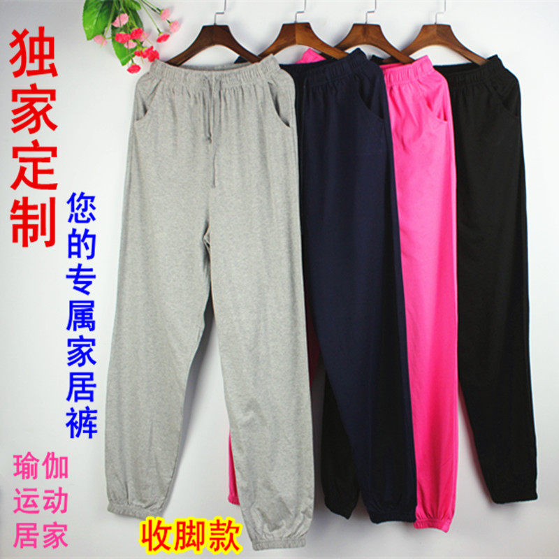 Pantalon pyjama jeunesse - Ref 719229 Image 1