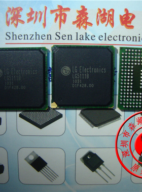 LG5111B LG5111 BGA 液晶电视集成电路 原装正品
