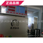 空心线圈自粘线圈绕线机 气动脱模绕线机 精密音圈线圈绕线机