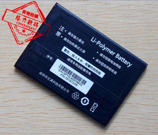 包邮 亿通I6 EY375375A 手机电池 电板