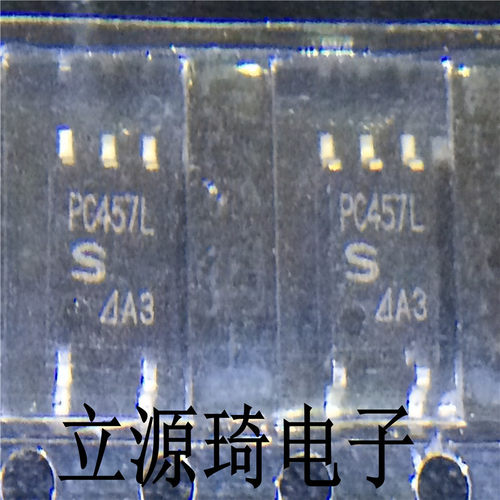 PC457L PC457 457L光耦 SHARP/夏普 SOP5全新进口原装 可直拍出样
