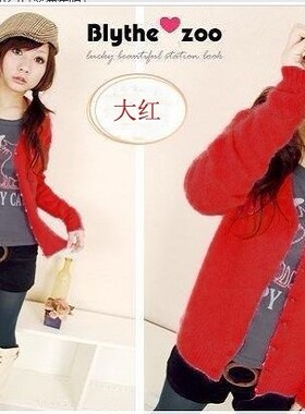 日韩暴款 可爱简约 珍珠扣  红色 毛线开衫外套wt350