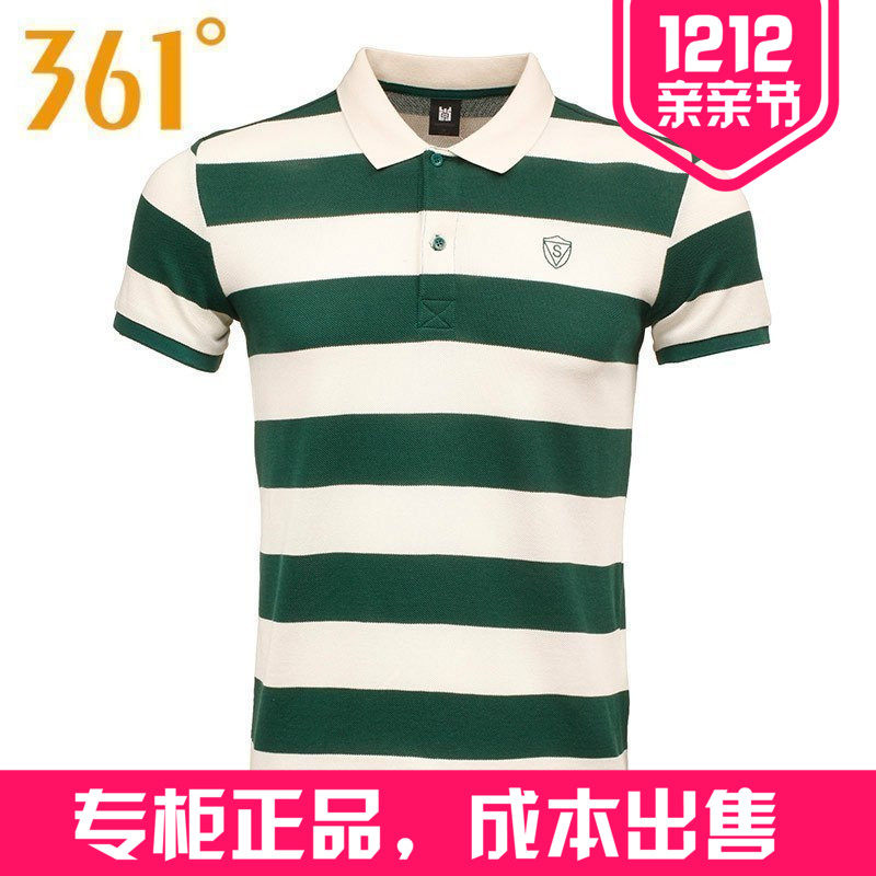 Polo sport homme - Ref 558257 Image 1