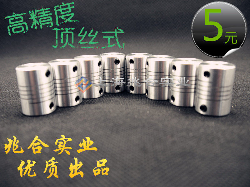 螺旋绕线联轴器D18L25丝杠伺服电机螺纹弹性编码器铝合金连轴器|msdalam kategori perkakasan/alat, jentera perkakasan, bahagian penghantaran, gandingan - dari Buy2taobao.com untuk memberikan perkhidmatan ejen Taobao profesional membeli