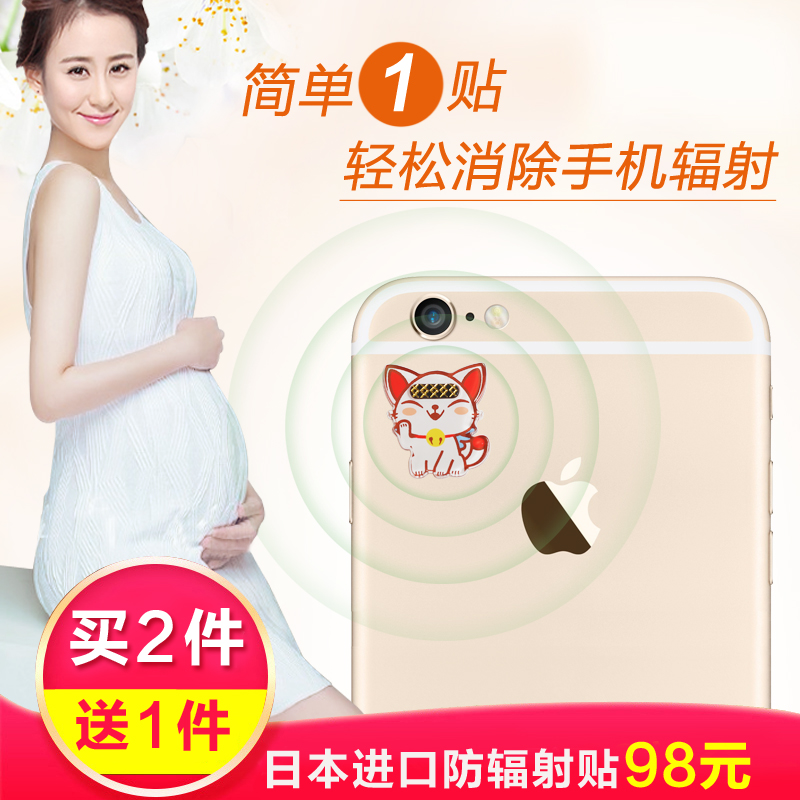 Autocollant pour téléphone portable YUNYU - Ref 1372672 Image 1