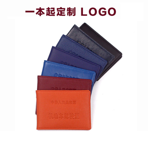 真皮驾驶证皮套 男士女士行驶证套 驾照本薄款牛皮机动车驾照夹卡套超薄驾驶证驾照保护套定制logo