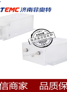 Filtemc 菲奥特电源滤波器交流单相三级滤波器 FT130-10A