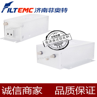 FT130 30A 菲奥特电源滤波器交流单相三级滤波器 Filtemc