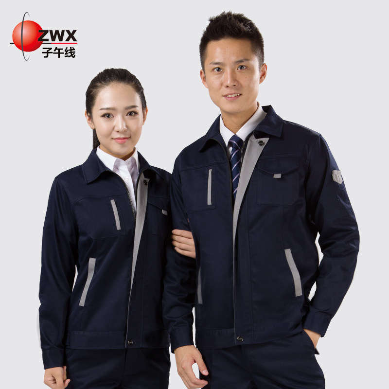 Tenue de travail - Ref 1911600 Image 1