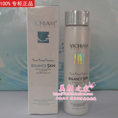 VICHIAM法国薇姿泉安抚舒敏-温泉修复红血丝敏感修复乳 乳液包邮