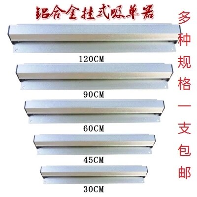 铝制厨房墙壁式挂单条器单据夹菜单便条快速插票夹长尾肯德基包邮
