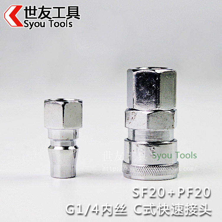 气动工具气泵喷漆钉枪木