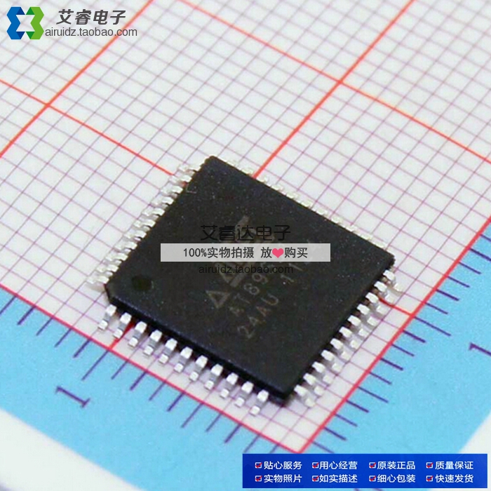 AT89S51-24AU QFP44 单片机 全新进口原装现货